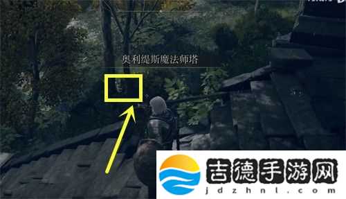艾尔登法环三只睿智兽物在哪儿