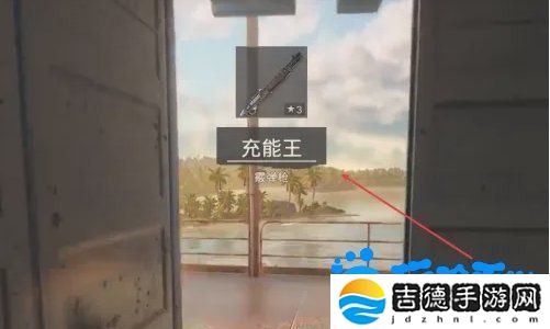 孤岛惊魂6天堂石油平台武器怎么获得-天堂石油平台武器获得方法