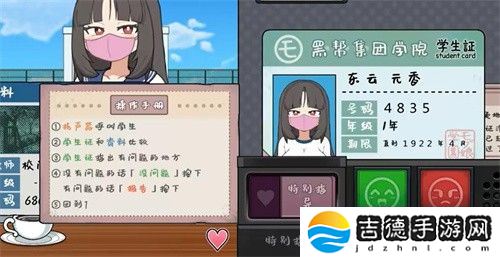 检查身体捕捉学院最新版手游app可以和各种学生小姐姐进行有趣的互动，剧情展开也很合理哦
