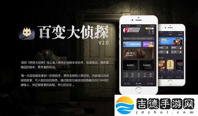 百变大侦探人造佛爷凶手是谁 答案攻略