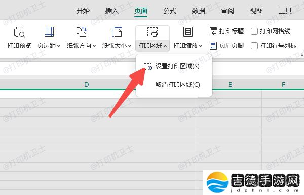 excel表格打印不全怎么调整 5步搞定无烦恼！