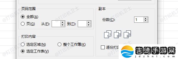 excel打印空白页怎么删除 5个方法教会你