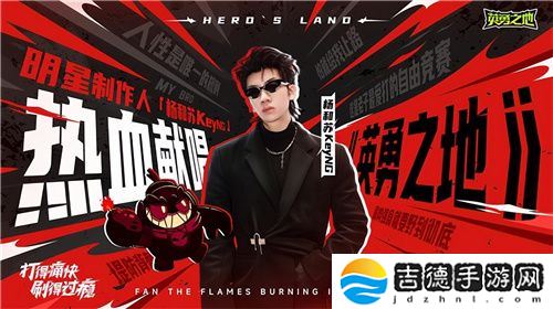 巨大魔龙吸引玩家排队，这款联机游戏真就那么值得试玩？