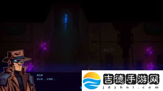 迷雾侦探图文攻略大全 迷雾侦探全章节图文攻略汇总[多图]图片2