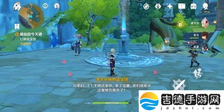 原神22个大型隐藏任务 任务汇总介绍