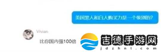 失落之魂制作人回应近期争议