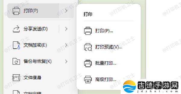 打印机如何设置双面打印 分享4个方法