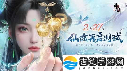 诛仙2手游研发专访