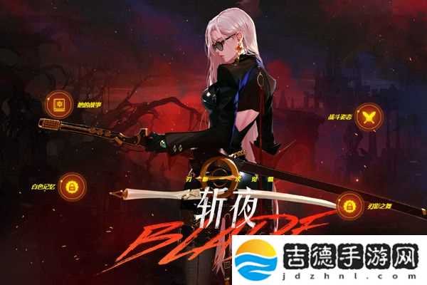 dnf刃影一转斩夜 背后经历了什么