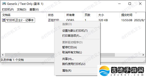 打印机打印停不下来怎么解决 5大常见原因及处理方法