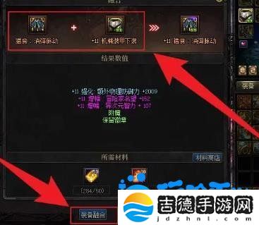 dnf装备怎么贴膜-装备贴膜方法