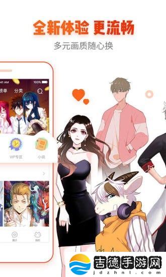 韩漫军团漫画手机软件app每日为用户推送大量你喜欢的漫画