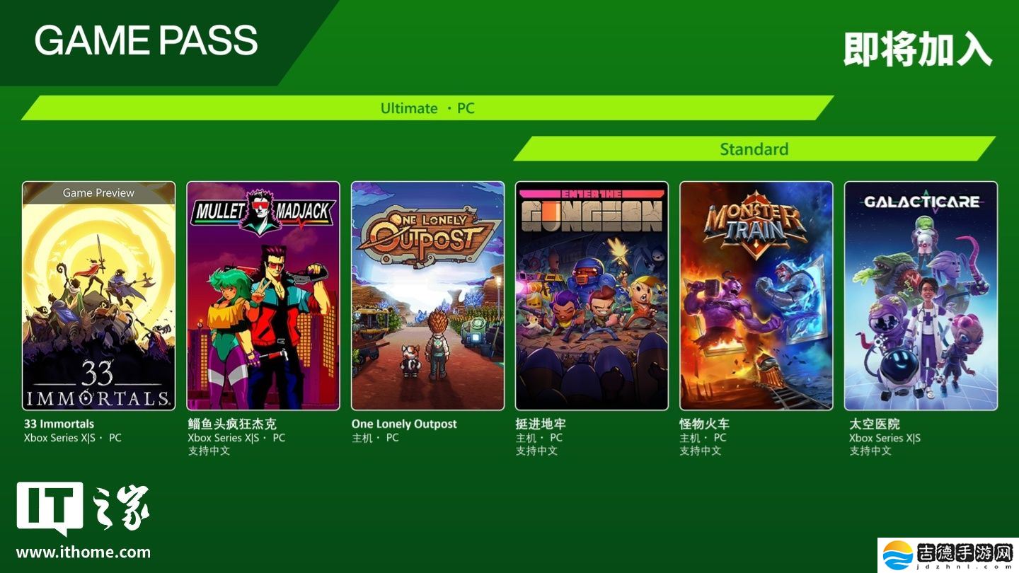游戏《蝙蝠侠：阿卡姆骑士》《怪物圣所》《TUNIC》将加入微软 Xbox Game Pass Core