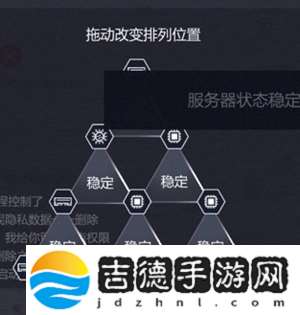 全网公敌第3章怎么过-第三章通关方法