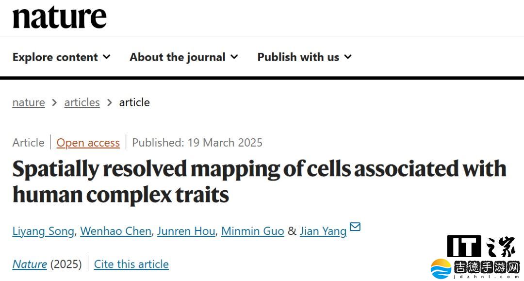 精准定位抑郁症，西湖大学创新算法 gsMap 精准绘制大脑疾病细胞导航图