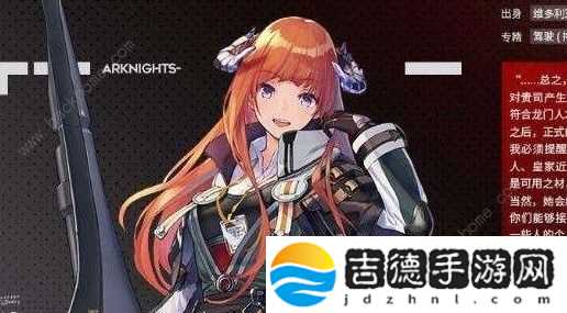 明日方舟风笛技能评测
