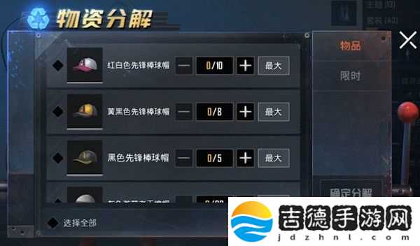 和平精英金币使用方法 买什么好