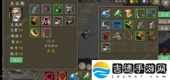风城手游攻略大全2020