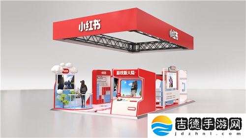 小红书展亮相ChinaJoy，发现更多游戏打开方式