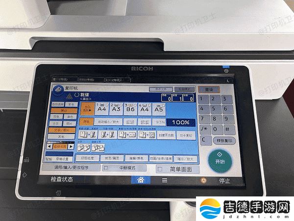 打印机如何设置双面打印 分享4个方法