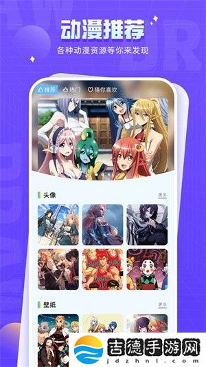 178漫画手机软件app海量最新漫画无广告在线阅读，漫画更新十分快