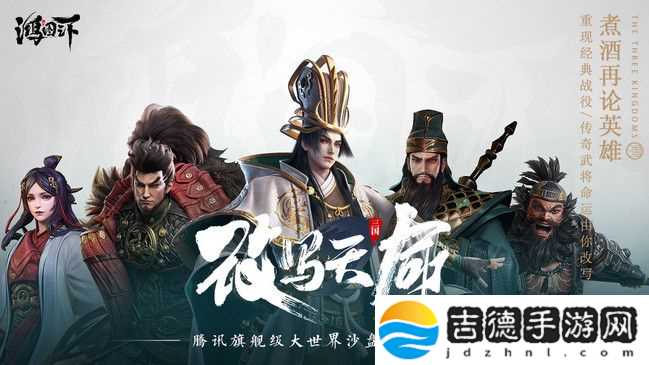 鸿图之下夏侯霸怎么样 值得培养吗