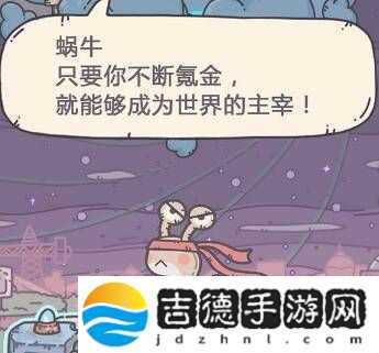 最强蜗牛特工攻略表2021 特工正确选项大全
