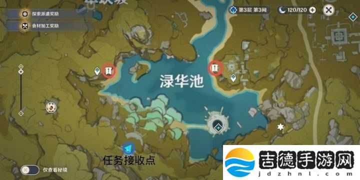 原神22个大型隐藏任务 任务汇总介绍