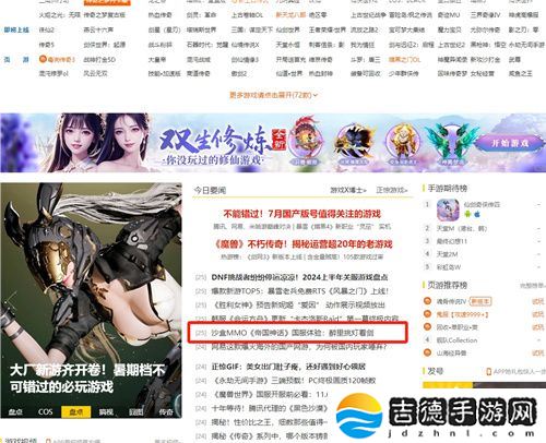 测试口碑爆棚 多家媒体力荐帝国神话国服