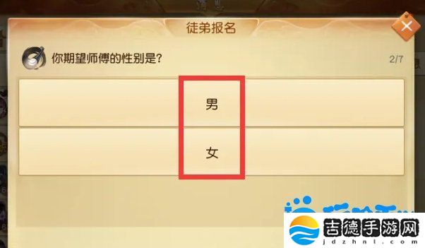 天下手游怎么拜师-拜师方法介绍