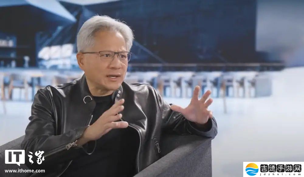 英伟达 CEO 黄仁勋：未受邀参与收购英特尔股权，正在美国亚利桑那州生产 AI 芯片