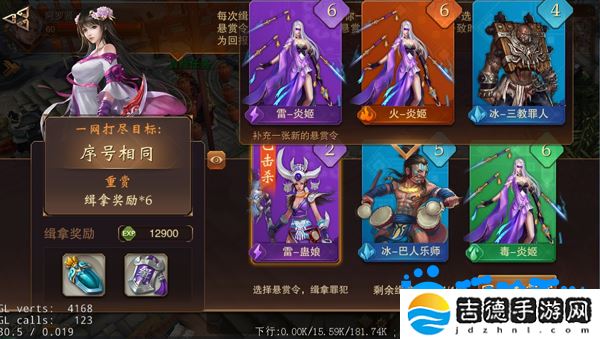 大唐无双手游悬赏任务怎么玩-悬赏任务玩法介绍