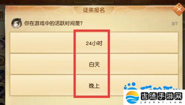天下手游怎么拜师-拜师方法介绍