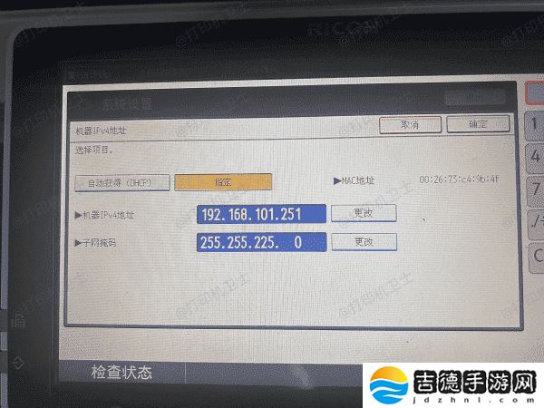 惠普打印机连不上网怎么办 常见的解决方法