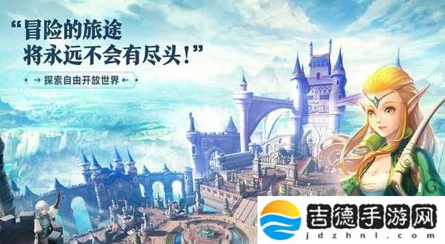 龙之谷2npc好感度有什么用 作用分享