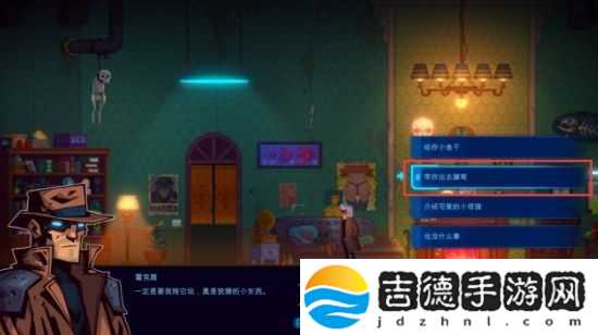 迷雾侦探图文攻略大全 迷雾侦探全章节图文攻略汇总[多图]图片51