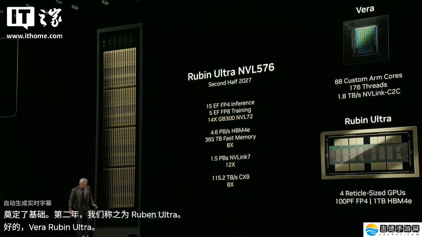 英伟达新一代 AI 芯片 Rubin 重磅官宣，2026 年下半年推出