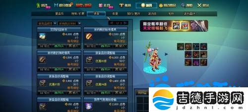 DNF武器怎么幻化-武器幻化流程