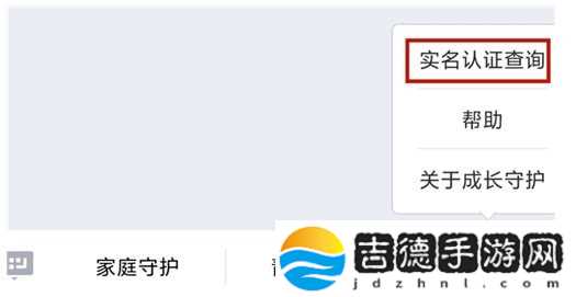 王者荣耀怎么改实名认证第二次  实名认证怎么修改第二次