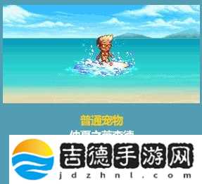 dnf夏日之恋莱森德属性 夏日套宠物升级对比