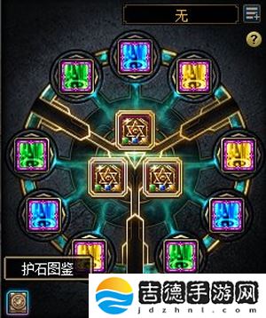 dnf护石怎么获得-护石获得方法