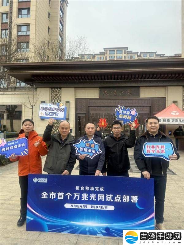 淄博迈入万兆宽带时代，下载电影秒速完成！