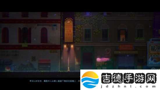 迷雾侦探图文攻略大全 迷雾侦探全章节图文攻略汇总[多图]图片77