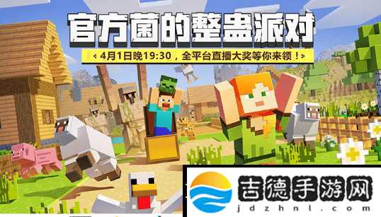 我的世界蜜蜂怎么养？我的世界蜜蜂养成攻略