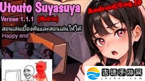 SLG女孩睡眠模拟器冷狐汉化版手游app超多的结局等我们玩家来探索