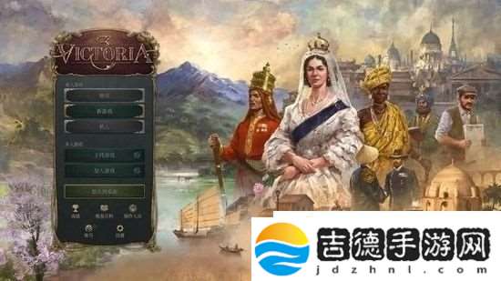 维多利亚3控制台代码大全