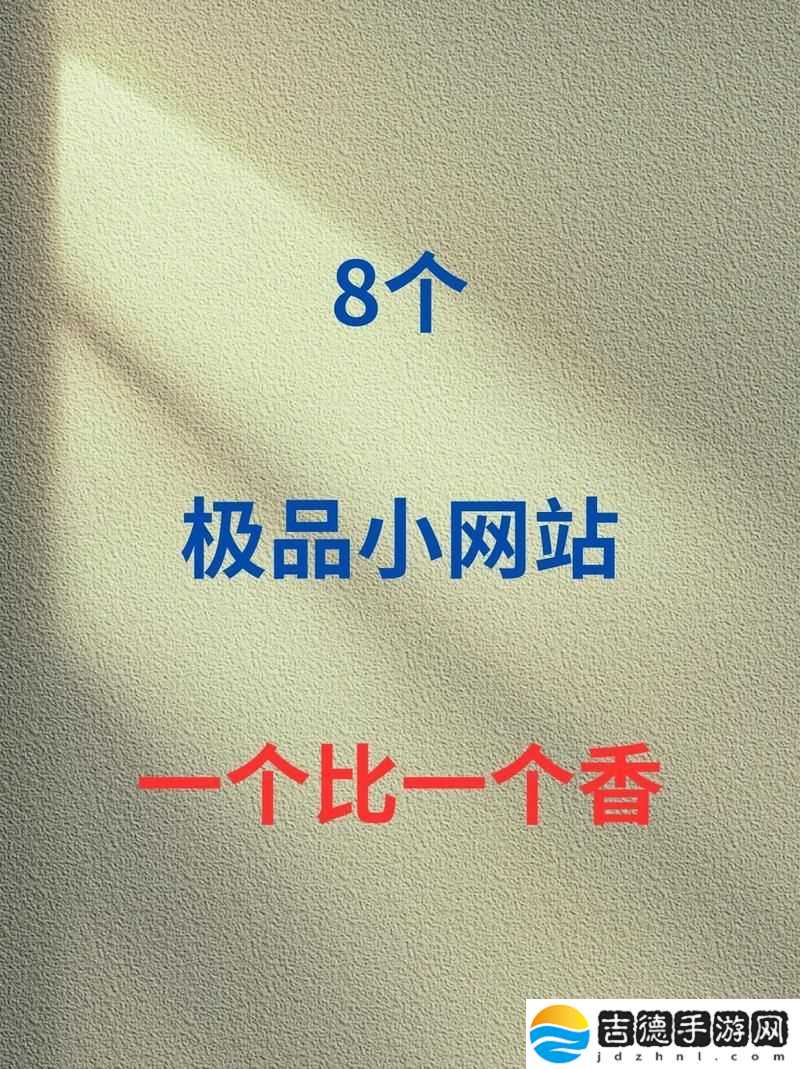 成品网站1.1.719