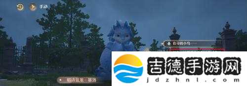 无限暖暖千纸鹤起飞设计图获得方法