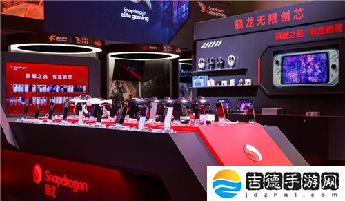 2024 ChinaJoy骁龙主题馆盛大开启，高通带你玩转科技潮流娱乐盛宴