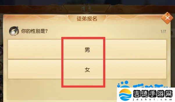 天下手游怎么拜师-拜师方法介绍